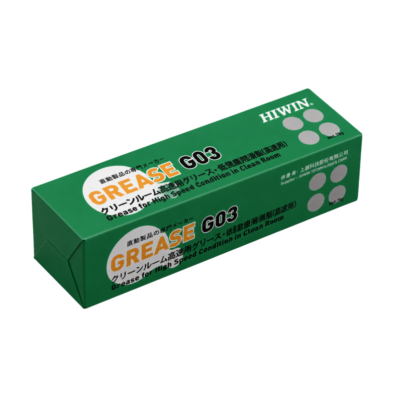 Green rectangular box labeled HIWIN GREASE G03 with Japanese text, white circles, and English description: Grease for High Speed Condition in Clean Room. Box is unopened and shown on a white background.